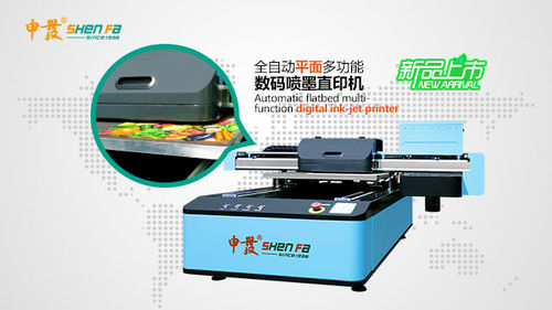 Latest company news about Shenfaで最も最近の機械-紫外線デジタル・プリンタ