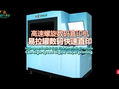 SF-ILX461 缶詰用