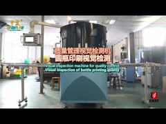 SF-VR100-K _ ボトル用外観検査機